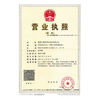 免费操逼美女>
                                      
                                        <span>营业执照</span>
                                    </a> 
                                    
                                </li>
                                
                                                                
		<li>
                                    <a href=